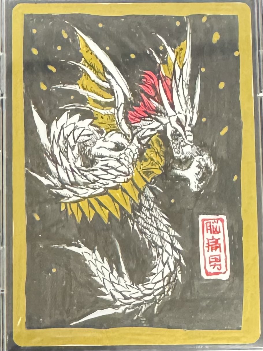 ENG】[Mystic Assassin] 聖なる技：暗流の欲望/Sacred Art