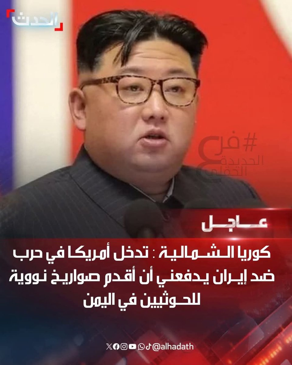 حامد ابوديكه 🇾🇪🇵🇸 (@hamidabudika) on Twitter photo حسابات نشطة
<a href="/1malik04/">ملك قاسم PTI</a>
<a href="/2_apojwas/">ابو طارق الصبيحي</a>
<a href="/algmhwry/">30$$30</a>
<a href="/12ma711/">فتى صعده الثاىر</a>
<a href="/ebnhashed/">حشداوي وافتخر حساب 321654</a>
<a href="/EAbbas079/">عباس العزي</a>
<a href="/MS14254381/">ثقتي بالله تكفيني. (الخاص ممنوع) مع احترامي للجميع</a>
<a href="/mmdl1317231/">ثائر حسيني</a>
<a href="/abwkhaldal91155/">ابو خالد السالمي</a>
<a href="/salami1118298/">جديد تابعني اتابعك</a>
<a href="/Hamidabudika/">🇾🇪حامد مهدي🇵🇸</a>
<a href="/nmmd481564/">لبيك دين الله ابو عبدالله مران</a>
<a href="/alhndy_samy/">مازن🇾🇪</a>
<a href="/Alsadi39/">Alsadi Mahar</a>
<a href="/WehbeYm2/">YmWehbe حساب بديل</a>
<a href="/mmdlml91/">ريما ابنة فلسطين الحبيبه🇵🇸</a>
<a href="/rama244667/">💞_ريم _💝_القحطاني💞</a>
<a href="/fdqZh666/">فدائي غزه</a>
<a href="/mrnii2004/">johnny</a>
<a href="/AlmhndsMwdy/">المهندس خالد العمودي</a>
<a href="/ashyap88/">علي أشيب</a> حسابات نشطة
<a href="/1malik04/">ملك قاسم PTI</a>
<a href="/2_apojwas/">ابو طارق الصبيحي</a>
<a href="/algmhwry/">30$$30</a>
<a href="/12ma711/">فتى صعده الثاىر</a>
<a href="/ebnhashed/">حشداوي وافتخر حساب 321654</a>
<a href="/EAbbas079/">عباس العزي</a>
<a href="/MS14254381/">ثقتي بالله تكفيني. (الخاص ممنوع) مع احترامي للجميع</a>
<a href="/mmdl1317231/">ثائر حسيني</a>
<a href="/abwkhaldal91155/">ابو خالد السالمي</a>
<a href="/salami1118298/">جديد تابعني اتابعك</a>
<a href="/Hamidabudika/">🇾🇪حامد مهدي🇵🇸</a>
<a href="/nmmd481564/">لبيك دين الله ابو عبدالله مران</a>
<a href="/alhndy_samy/">مازن🇾🇪</a>
<a href="/Alsadi39/">Alsadi Mahar</a>
<a href="/WehbeYm2/">YmWehbe حساب بديل</a>
<a href="/mmdlml91/">ريما ابنة فلسطين الحبيبه🇵🇸</a>
<a href="/rama244667/">💞_ريم _💝_القحطاني💞</a>
<a href="/fdqZh666/">فدائي غزه</a>
<a href="/mrnii2004/">johnny</a>
<a href="/AlmhndsMwdy/">المهندس خالد العمودي</a>
<a href="/ashyap88/">علي أشيب</a>