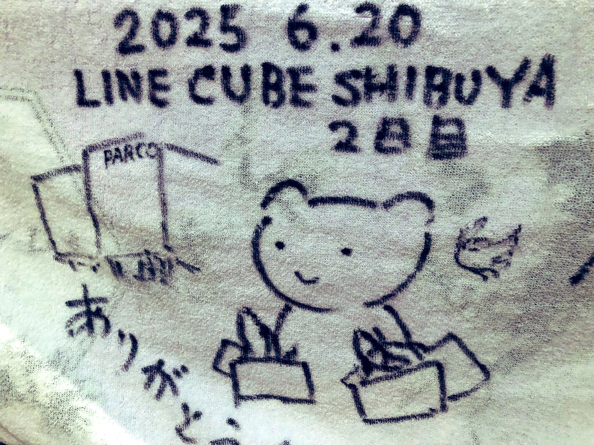 バカが吹いてもリコーダー tweet media