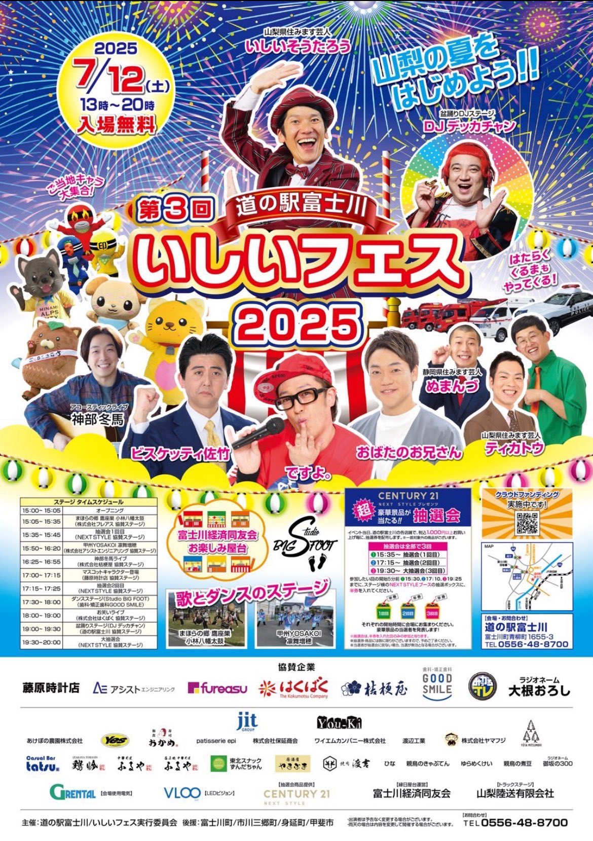Yoです。 Amazon | [ヨースケ YOSUKE］厚底スニーカー ベルト ハイソール
