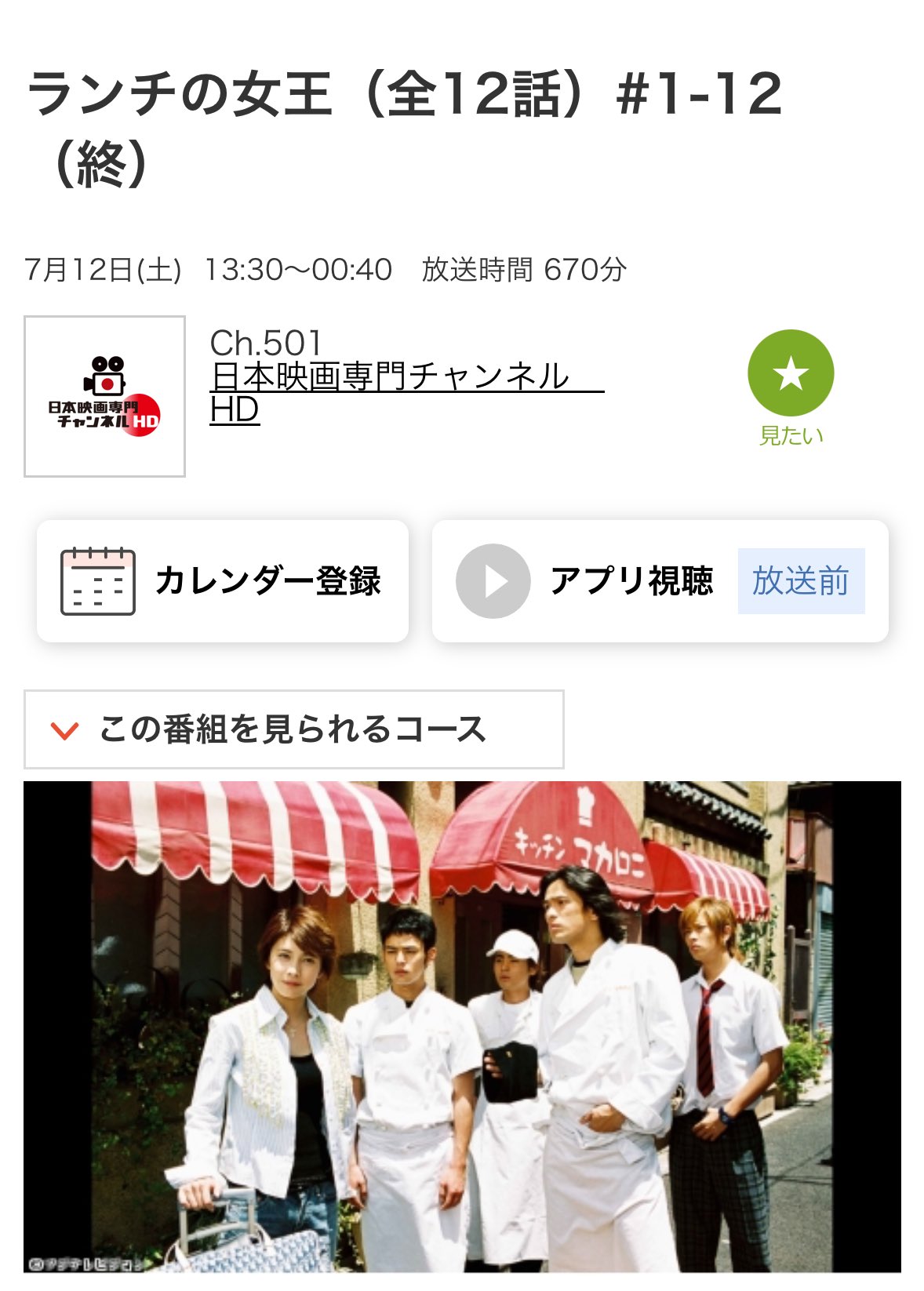 ミッチェル on X: 