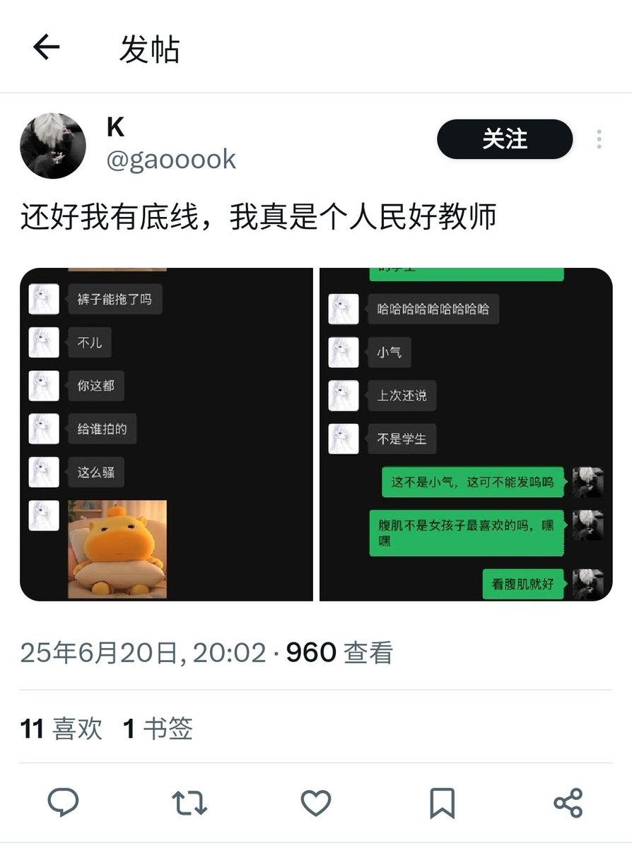 是姨姨也是EE tweet media