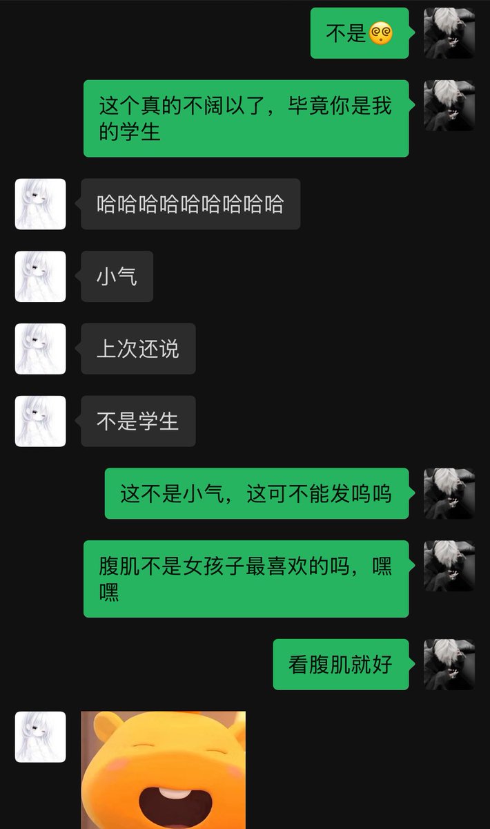 是姨姨也是EE tweet media