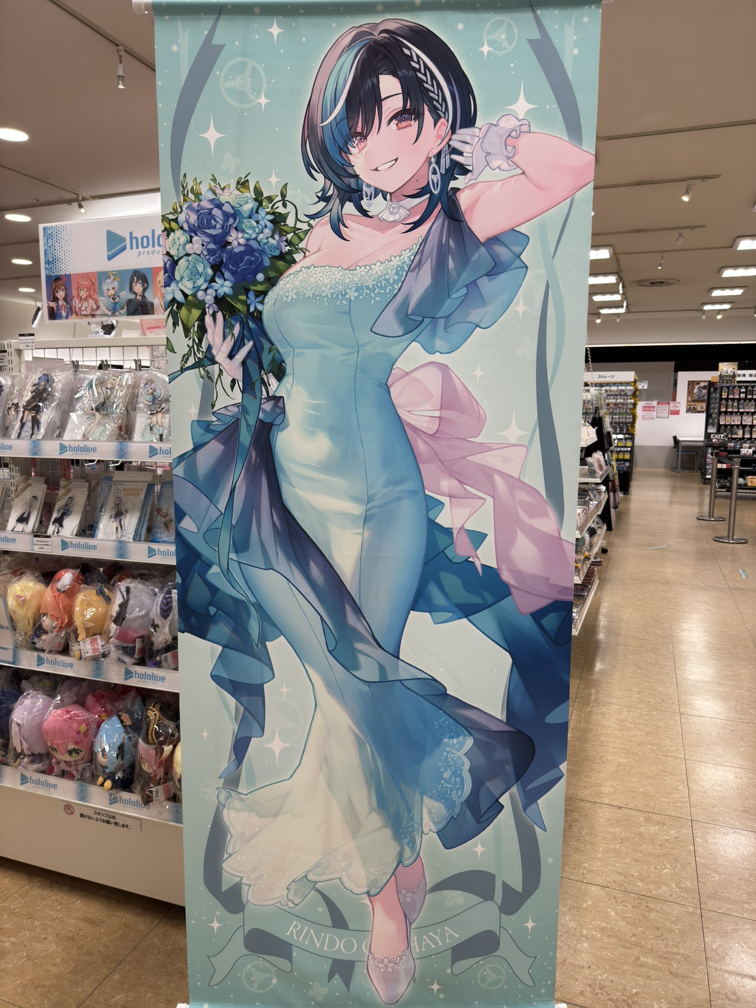 ホロライブ ジューンブライド 輪堂千速 等身大タペストリー ホロライブ hololive ジューンブライド 等身大タペストリー 輪堂千速
