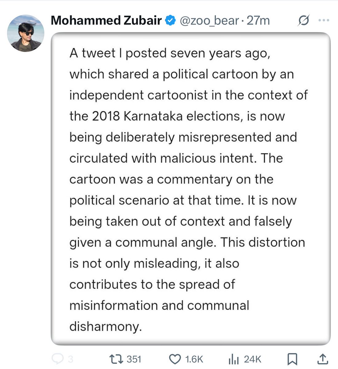 Adv.Vineet Jindal (@vineetjindal19) on Twitter photo Reply to <a href="/zoo_bear/">Mohammed Zubair</a>:
Zubair, your attempt to reframe a blatantly offensive post as “political commentary” is both deceptive and dangerous.
The cartoon you shared in 2018 didn’t critique policy or governance — it mocked a sacred Hindu figure, complete with religious symbols like Reply to <a href="/zoo_bear/">Mohammed Zubair</a>:
Zubair, your attempt to reframe a blatantly offensive post as “political commentary” is both deceptive and dangerous.
The cartoon you shared in 2018 didn’t critique policy or governance — it mocked a sacred Hindu figure, complete with religious symbols like