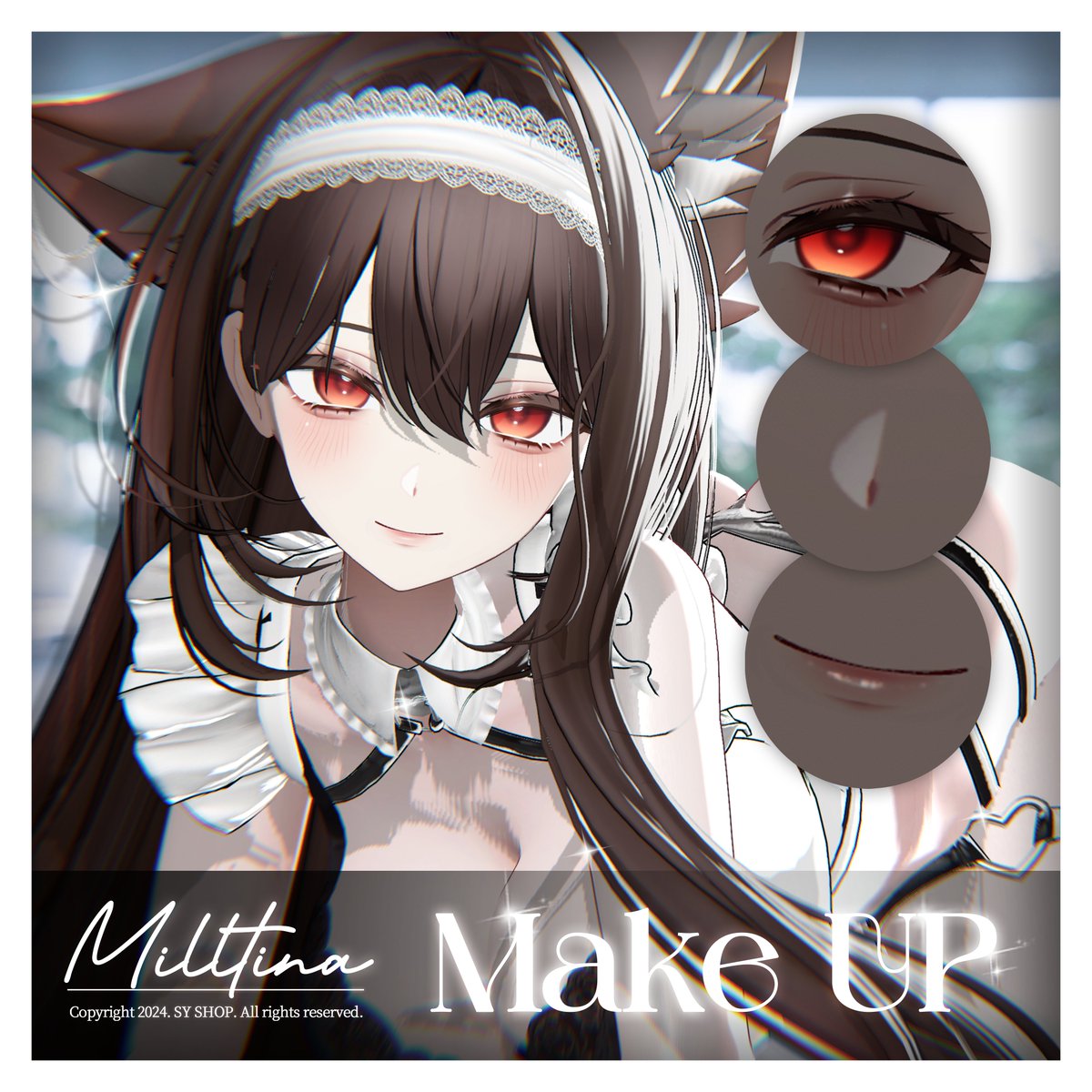 ✨New items✨

Milltina Make Up Textures 출시하였습니다!
RT+Follow 하시는 분들 중 3분 뽑아서
해당 아이템을 선물하도록 하겠습니다.

추첨은 6월 22일입니다. :)
이번에도 잘 부탁드립니다.☺️💕

opheliacollins.booth.pm/items/7075468