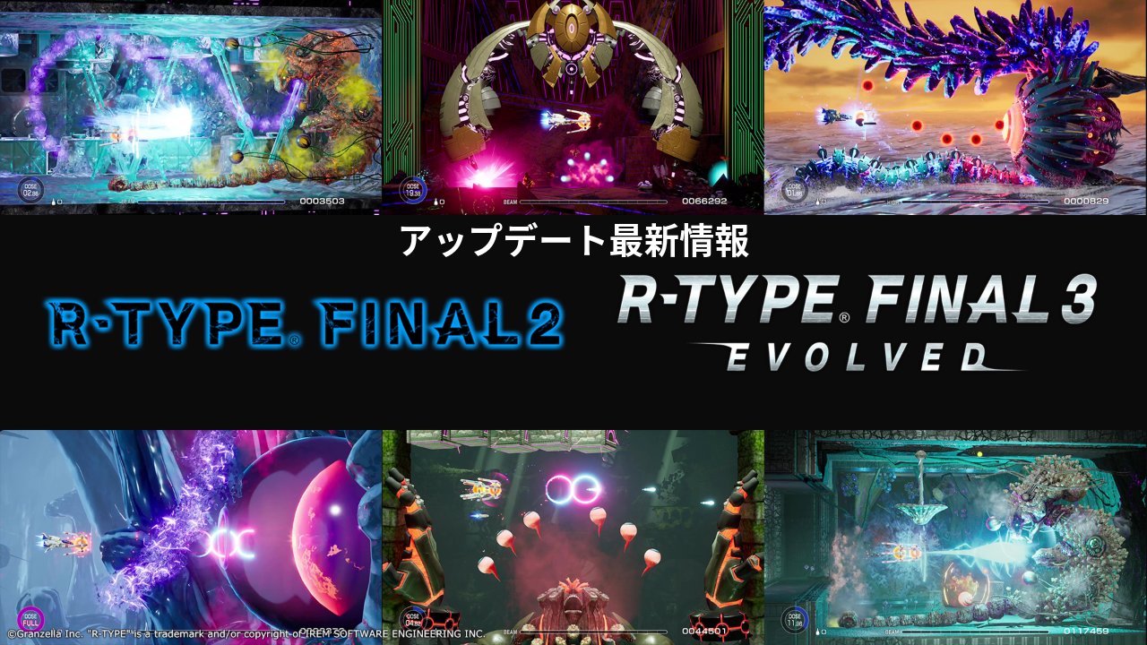 ゲームのグランゼーラ公式 on X: 