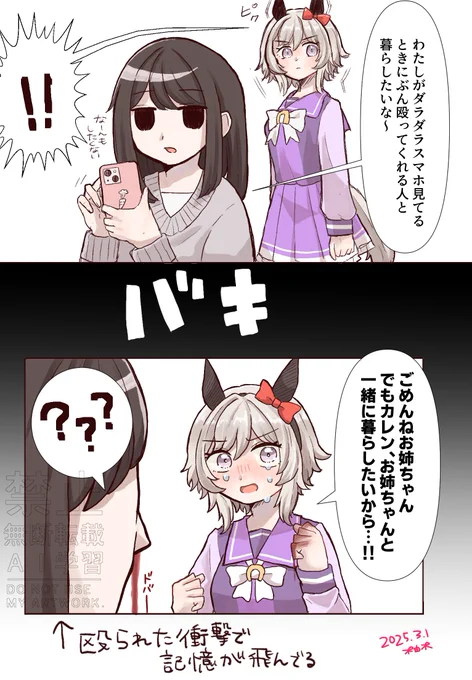 評判が良かったやつ上から4枚 #2025年自分が選ぶ今年上半期の4枚 