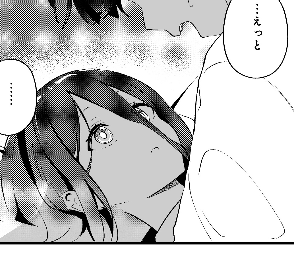 引き倒されてじっと見つめられる 