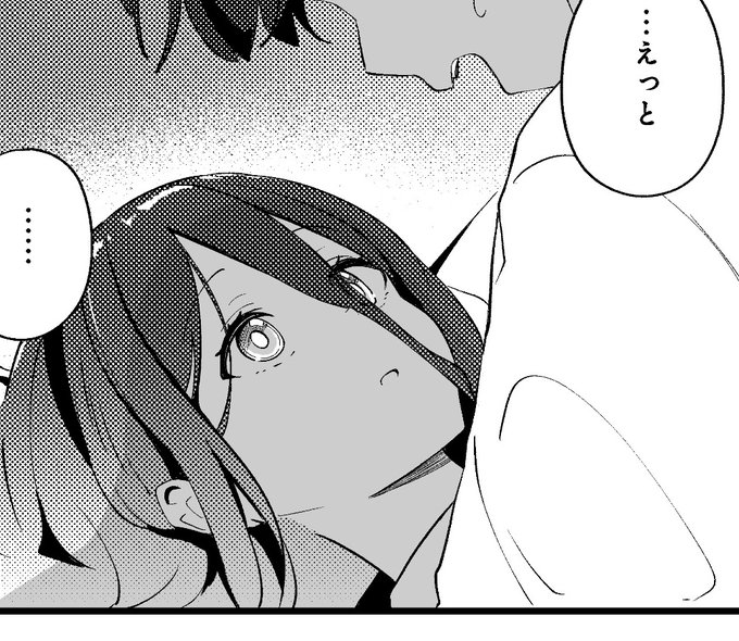 引き倒されてじっと見つめられる 