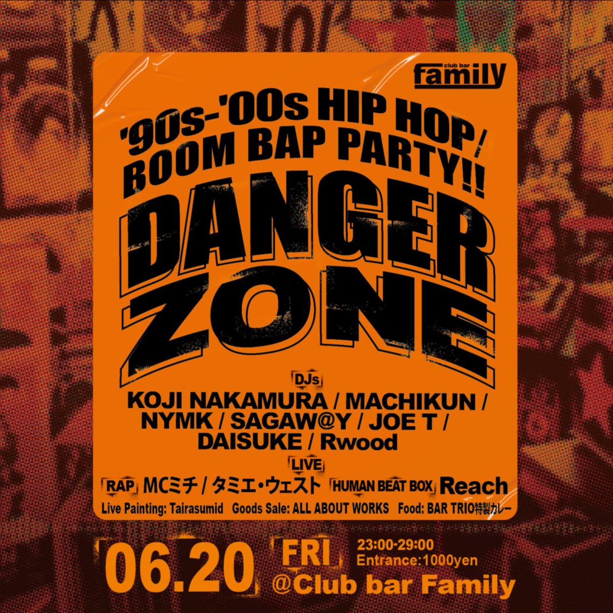本日のFAMIlYは
DANGER ZONE
90s &amp; 00s HIPHOP / BOOM BAP PARTY!
▼ Door：1000yen
▼ Open：23:00〜
 
▼ LIVE :
RAP : MCミチ, タミエ・ウェスト
HUMAN BEAT BOX : Reach
 
▼ DJs :
KOJI NAKAMURA
MACHIKUN
NYMK
SAGAW@Y
JOE T
DAISUKE
Rwood
...

club-bar-family.com/Date/0620.html
