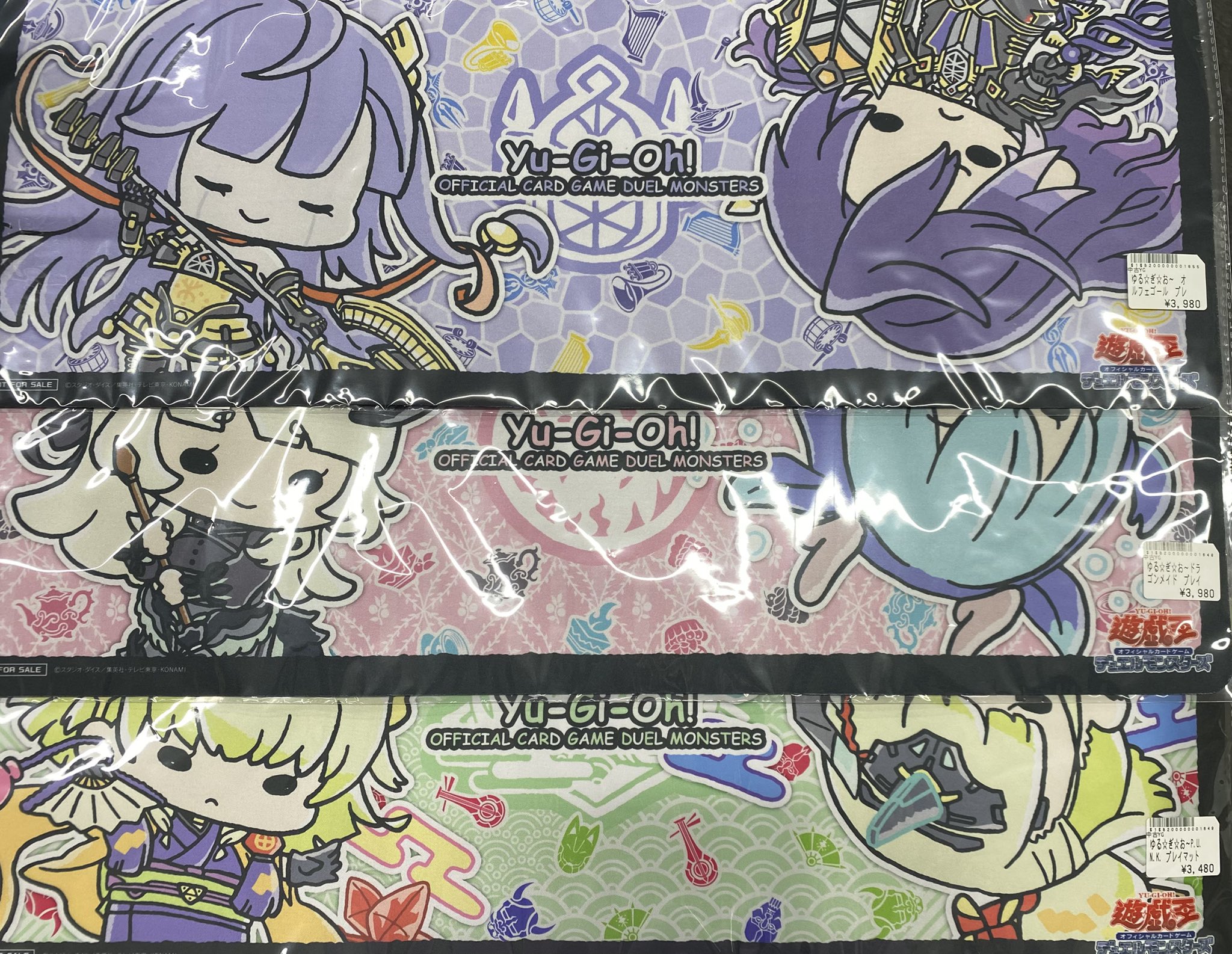 【送料無料/新品】 トレカボム大阪日本橋店2F 遊戯王 サプライ on X:  遊戯王OCG デュエルモンスターズ