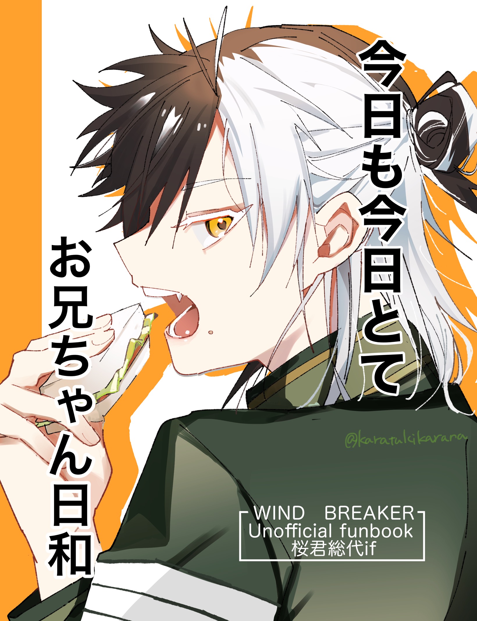 根こそぎフランケン　3巻　サイン付き　イラスト付き　原画付き FUNDIYSTORE (ファンディーストア) - 漫画家・イラストレーター