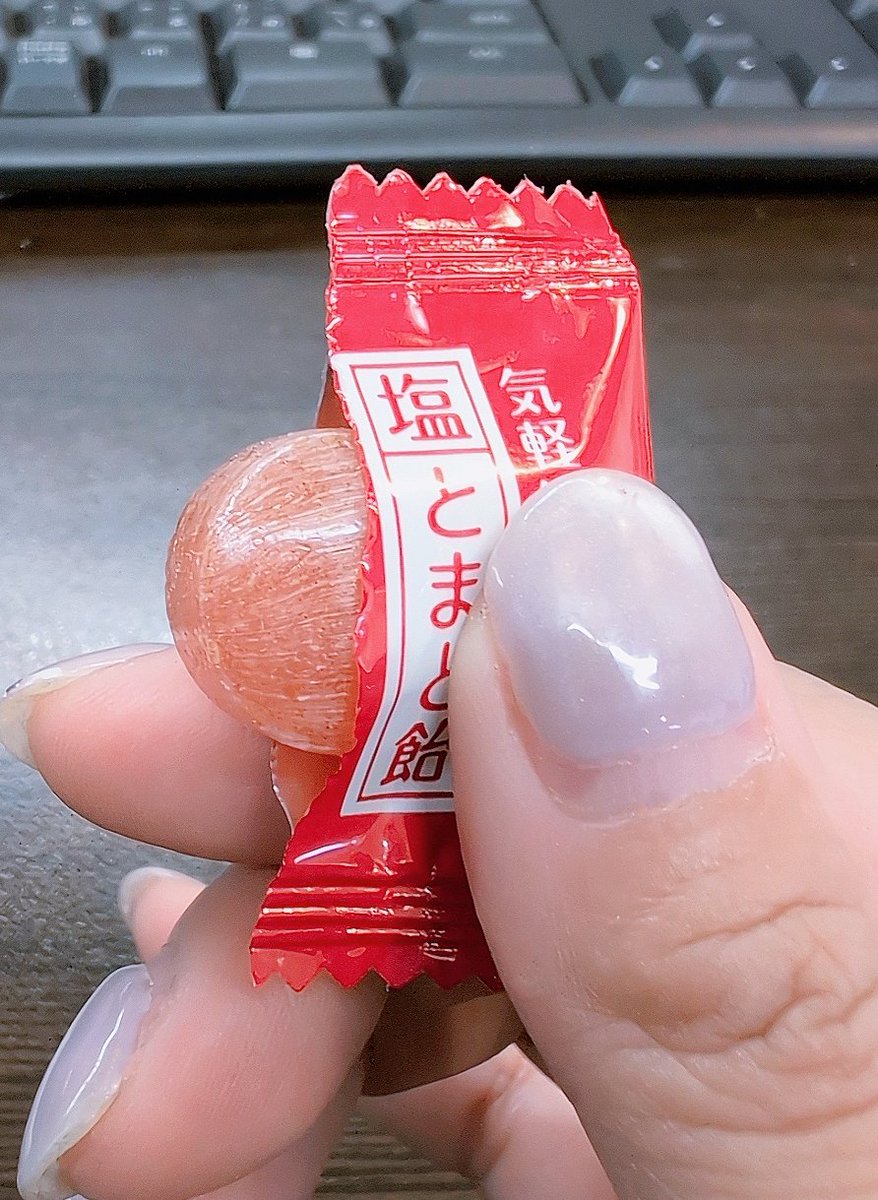 ダイソーで買ったこのトマト飴いっっっっっみわからんぐらいおいしい。塩分補給？そんな義務的にたべる味じゃない…安くておいしくて熱中症からも救ってくれるって、少女漫画の展開より運命的。これもう実質DAISOからのプロポーズ。