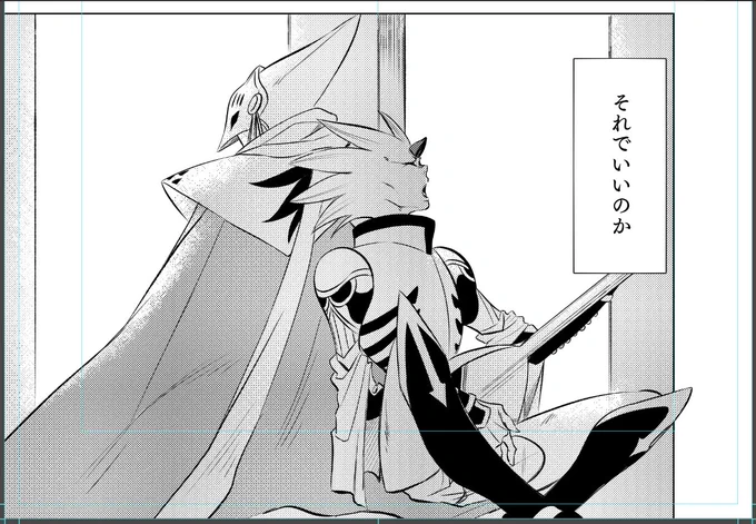 昔の俺いい構図描くなぁ…… 