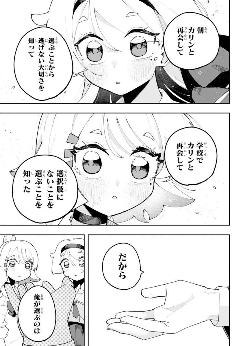 (25/29) 