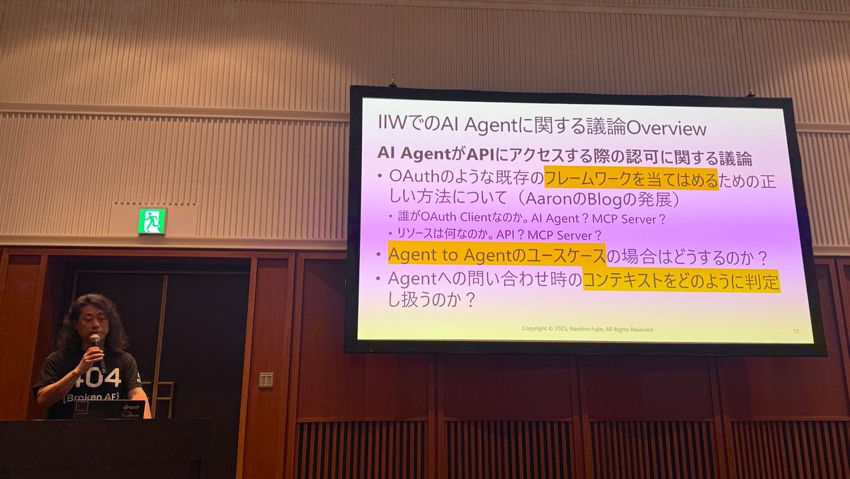 kura_lab's tweet image. 富士榮さんより「IIWレポートからみるID業界で話題のMCP」の発表です

#OpenIDTechNight #AIdentity