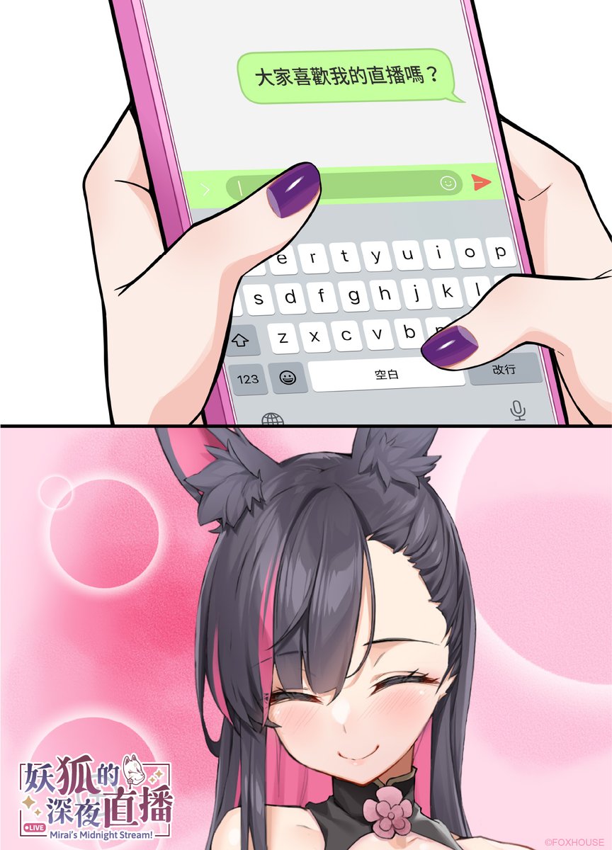 😭😭😭 (※EN & JP versions are in the replies below👇🏻)