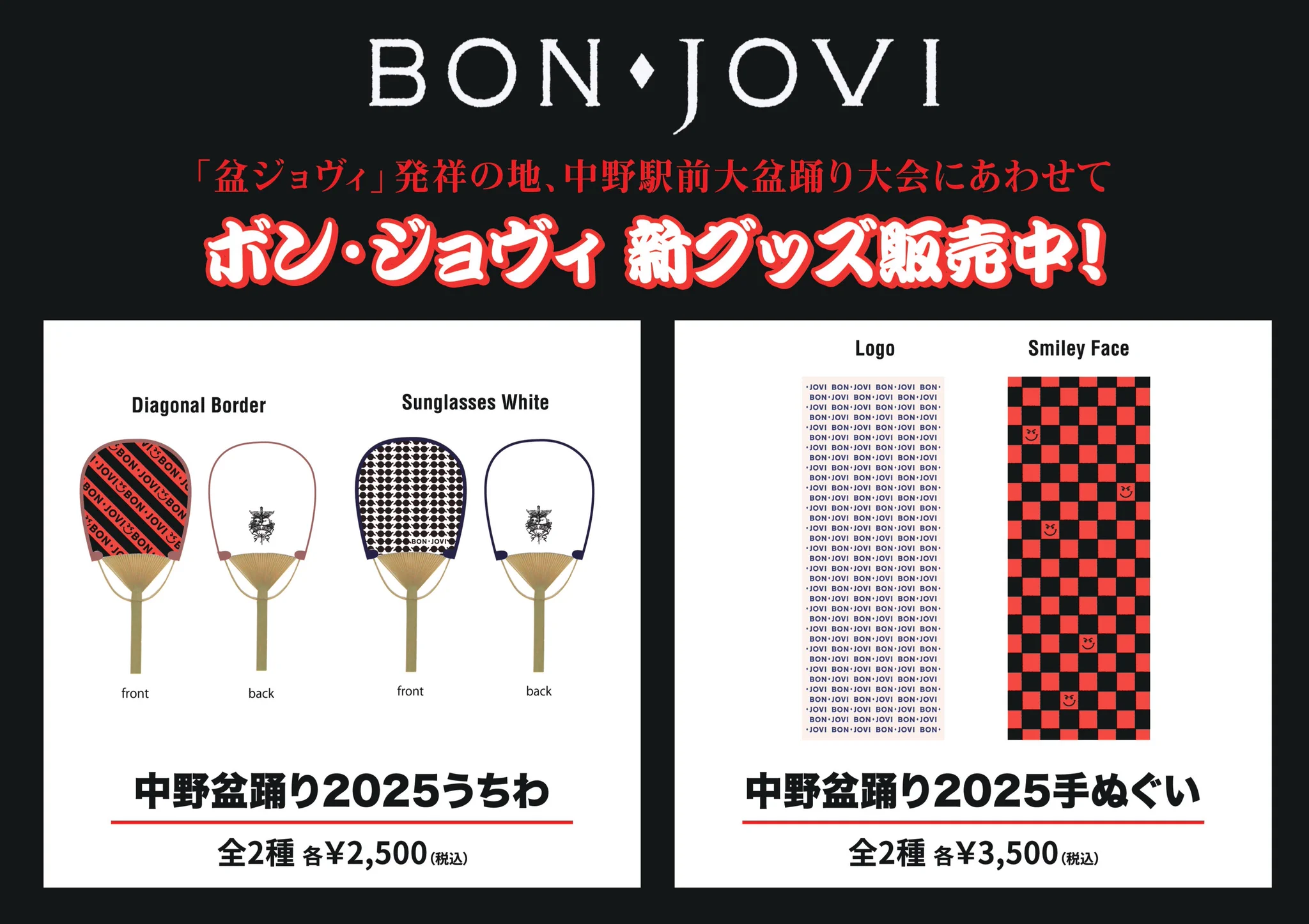 HMV&BOOKS（HMV）公式 on X: 