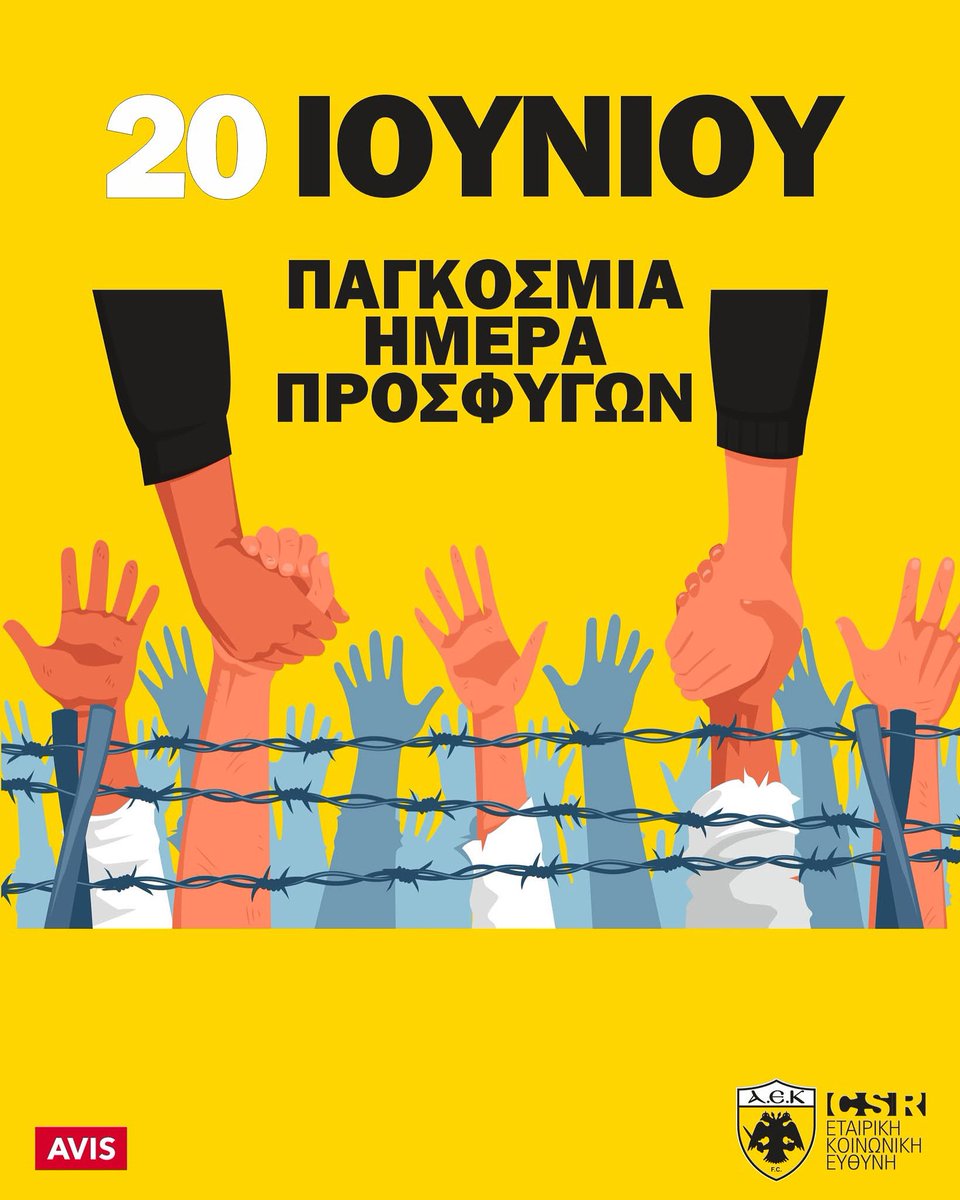 Στην ΠΑΕ ΑΕΚ τιμούμε την Παγκόσμια Ημέρα Προσφύγων, στεκόμαστε δίπλα σε όσους αναγκάστηκαν να φύγουν από τον τόπο τους και στηρίζουμε το δικαίωμά τους για μια ζωή με ασφάλεια και αξιοπρέπεια.

#WorldRefugeeDay #FootballWelcomes #UN #FootballForTheGoals #SDG10