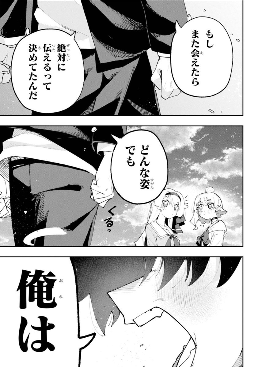 (26/29) 