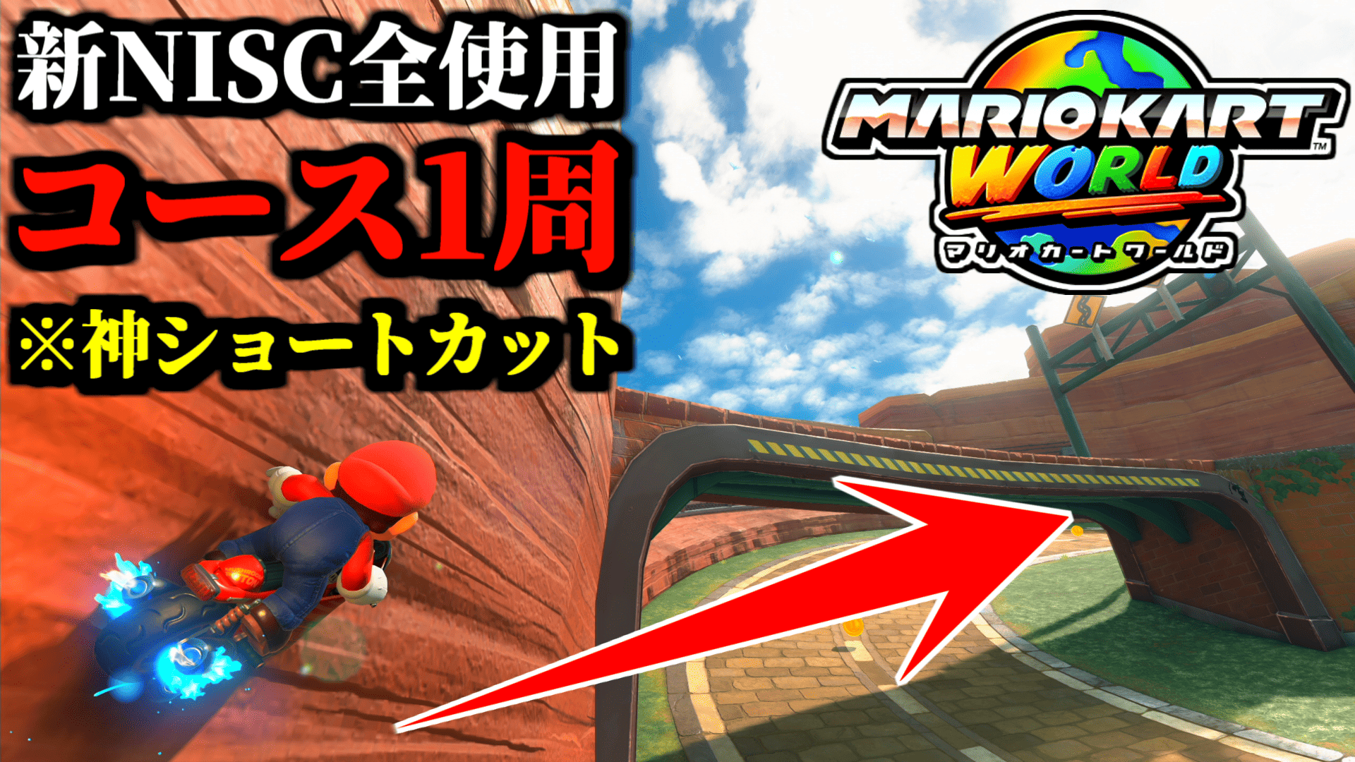 PNG /らりほん （マリカ実況者） on X: 