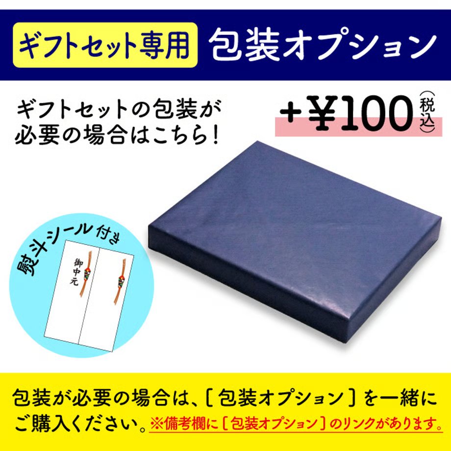 ＼🎁お中元に🎁／
池森そば公式ショップでは
様々なそばギフトをご用意😊

おすすめは新登場した【幸せ6種セット】

日本3大そば・つゆ・わさび・十味唐辛子が
ギュギュっと楽しめるラインナップ✨
オプションで包装も可能です🎀

大切な方への贈り物に😌
ikemorisoba.com/items/6837b24d…

#夏ギフト