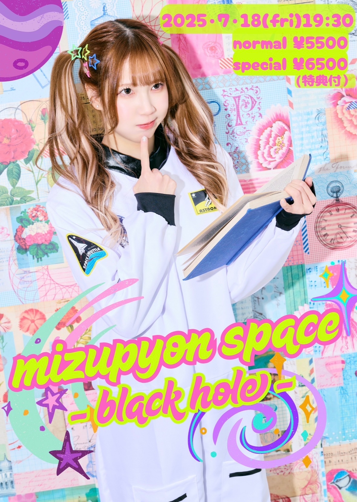 瑞希 official (@pyonspace) / X