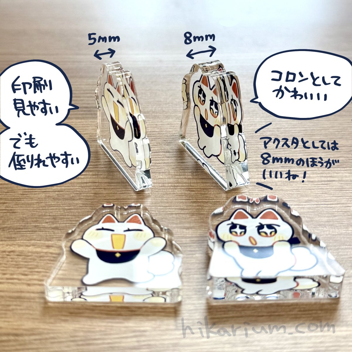 おたクラブさんでミニ自立アクスタを作りました！かわいい〜！！コロン