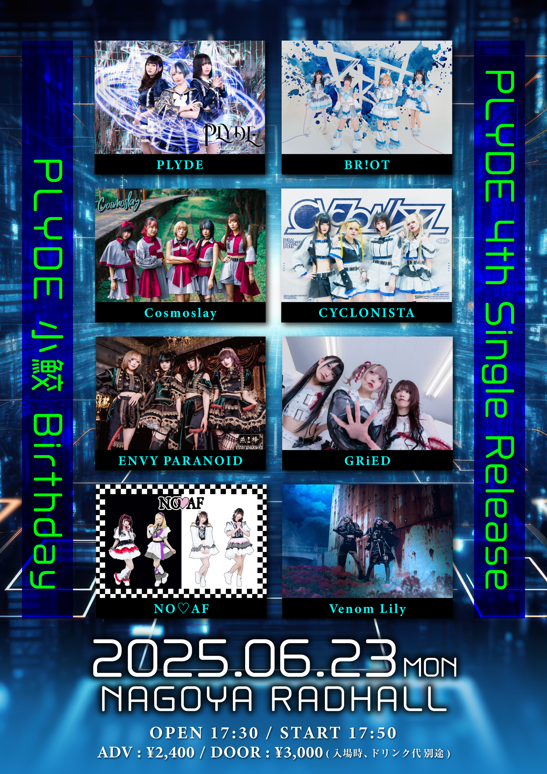 CYCLONISTA / サイクロニスタ (@CYCLONISTA_jp) / X