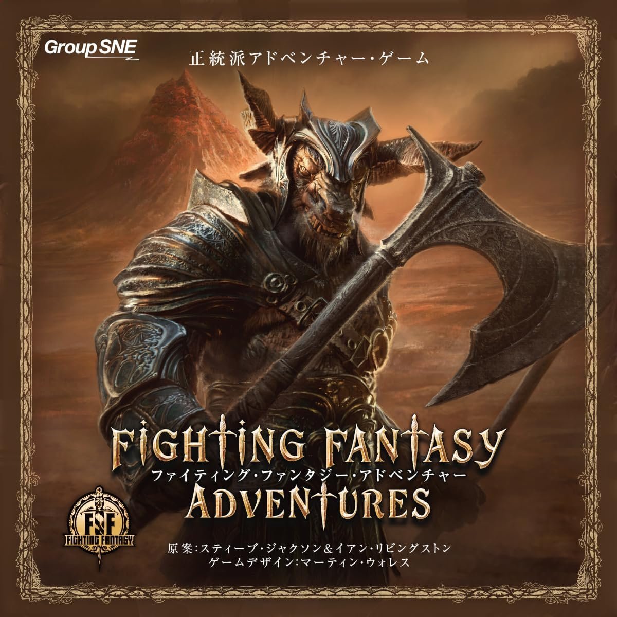 2025年最新】ファイティングファンタジーの人気アイテム - メルカリ