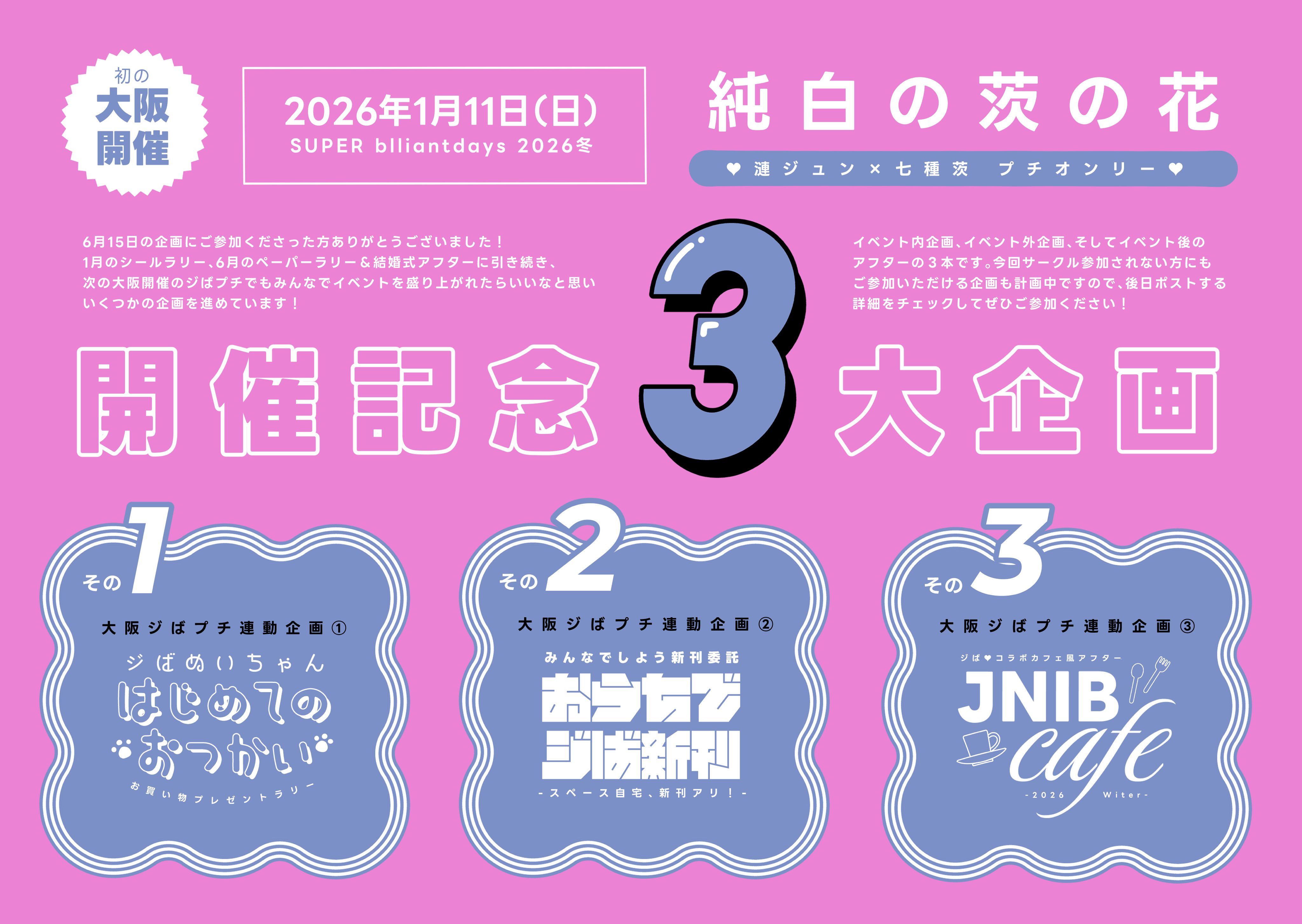 ピカプロフ必読お願い！ さん専用 SPF-36 | 配管材 | 未来工業 電設資材PF管・VE管兼用 台付サドル