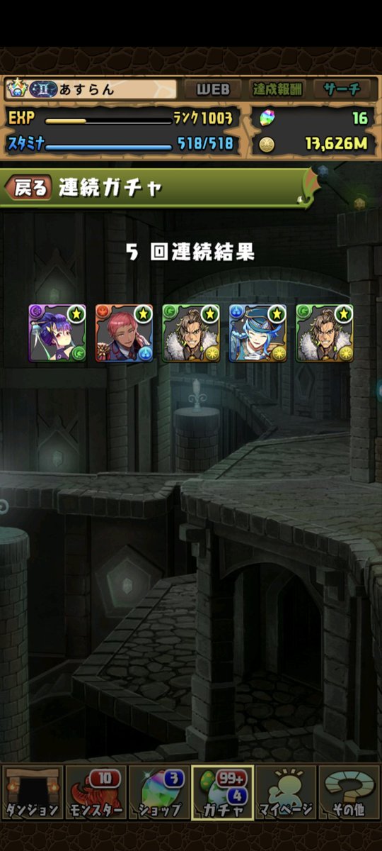 coldthtryz's tweet photo. ん？ https://t.co/vqpzRvTQ1v