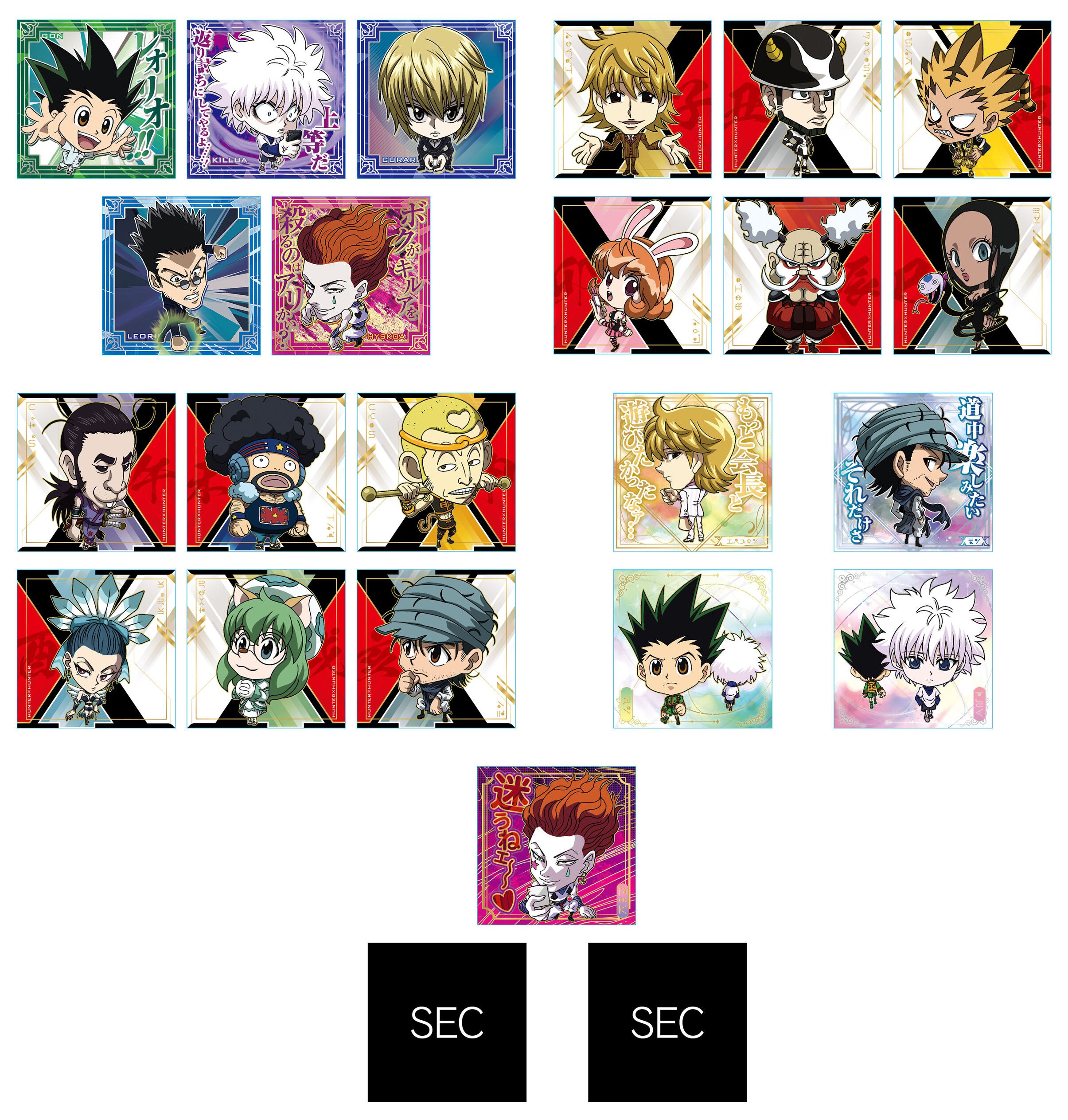 HUNTER×HUNTER グッズ まとめ売り - メルカリ