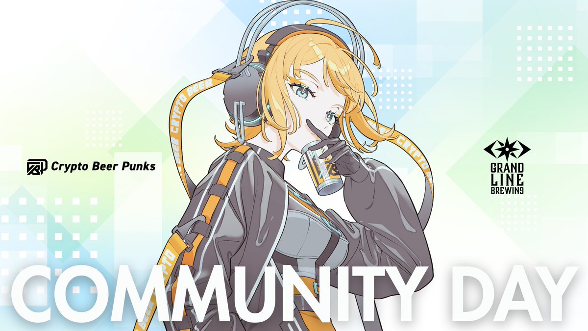 Crypto Beer Punks (@cryptobeerpunks) on Twitter photo ãCBPã³ãã¥ããã£ããŒé嬿±ºå®ð»ã
6/28ïŒåïŒã¯GRANDLINE BREWINGã«éåð
minminãã( <a href="/minminnoaka/">minminð»</a> )ãä¹
ã
ã«ç«ã€ãšããããšã§âŠã¿ããªã§ä¹Ÿæ¯ãããCBPã³ãã¥ããã£ããŒãã«ãã¡ãããŸãïŒ
ðïž æ¥æïŒ6æ28æ¥ïŒåïŒ12:00ã19:00
ð å ŽæïŒGRANDLINE BREWING
ð ãCBPã³ãã¥ããã£ããŒé嬿±ºå®ð»ã
6/28ïŒåïŒã¯GRANDLINE BREWINGã«éåð
minminãã( <a href="/minminnoaka/">minminð»</a> )ãä¹
ã
ã«ç«ã€ãšããããšã§âŠã¿ããªã§ä¹Ÿæ¯ãããCBPã³ãã¥ããã£ããŒãã«ãã¡ãããŸãïŒ
ðïž æ¥æïŒ6æ28æ¥ïŒåïŒ12:00ã19:00
ð å ŽæïŒGRANDLINE BREWING
ð