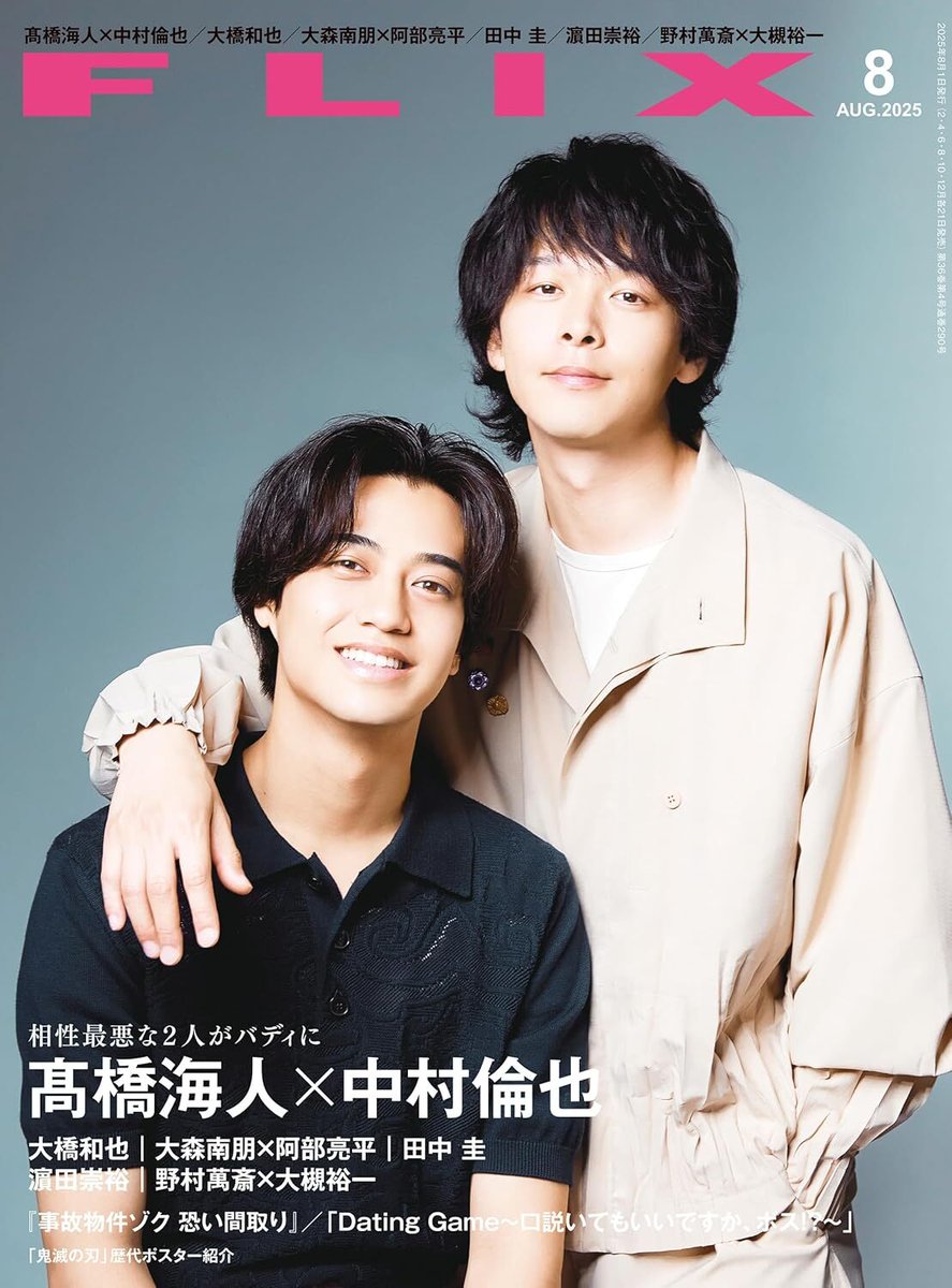 【新品】ハリ系(DVD 4枚組)中村友也(中村倫也) ハリ系 DVD 4枚組 中村友也（倫也）主演