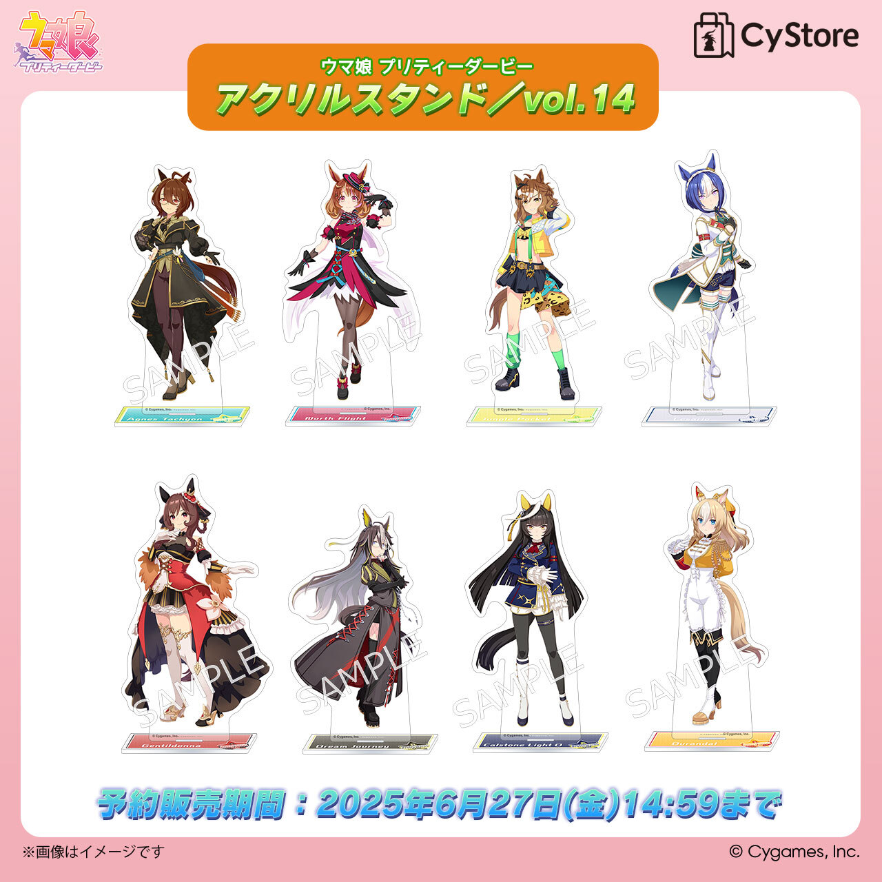 2025日本ダービーアクリルスタンドコースターセット　競馬　JRA ウマ娘 2025日本ダービーアクリルスタンドコースターセット 競馬 JRA