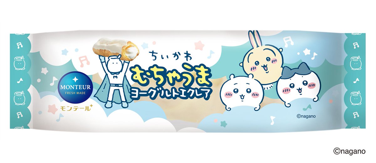 【コラボ情報】

ちいかわ×モンテールのコラボ商品2種が7/1(火)〜8/31(日)の期間限定で販売されます☺️

★むちゃうまヨーグルトシュークリーム
★むちゃうまヨーグルトエクレア

作中の「ヨーグルトシュークリーム」をイメージしたコラボ限定スイーツ✨

※モンテール様に申請し画像お借りしています