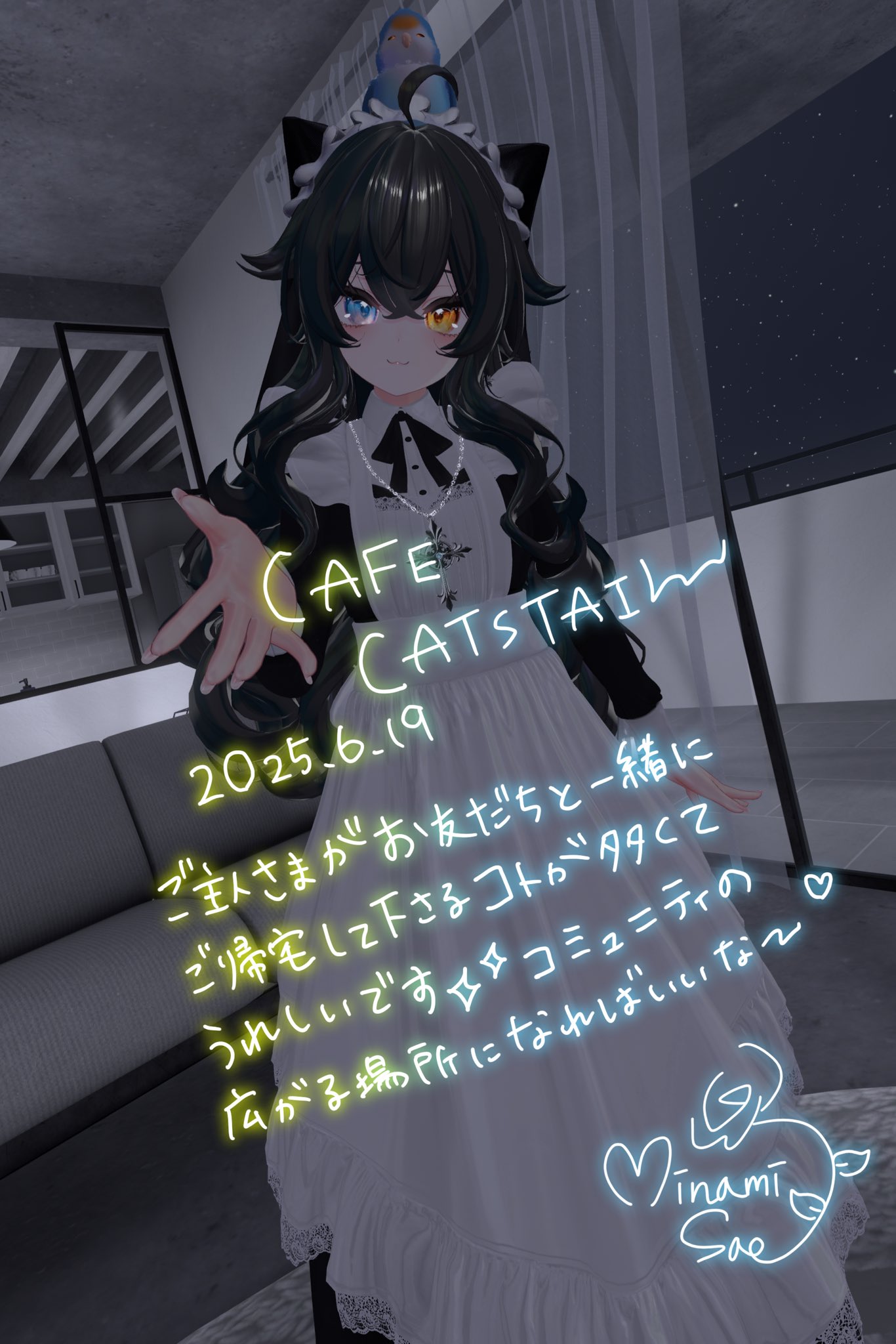 南 紗英/Minami Sae (@oniku_umai_na) / X