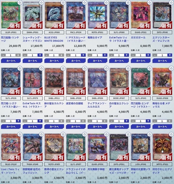遊々亭- 遊戯王OCG担当 on X: 