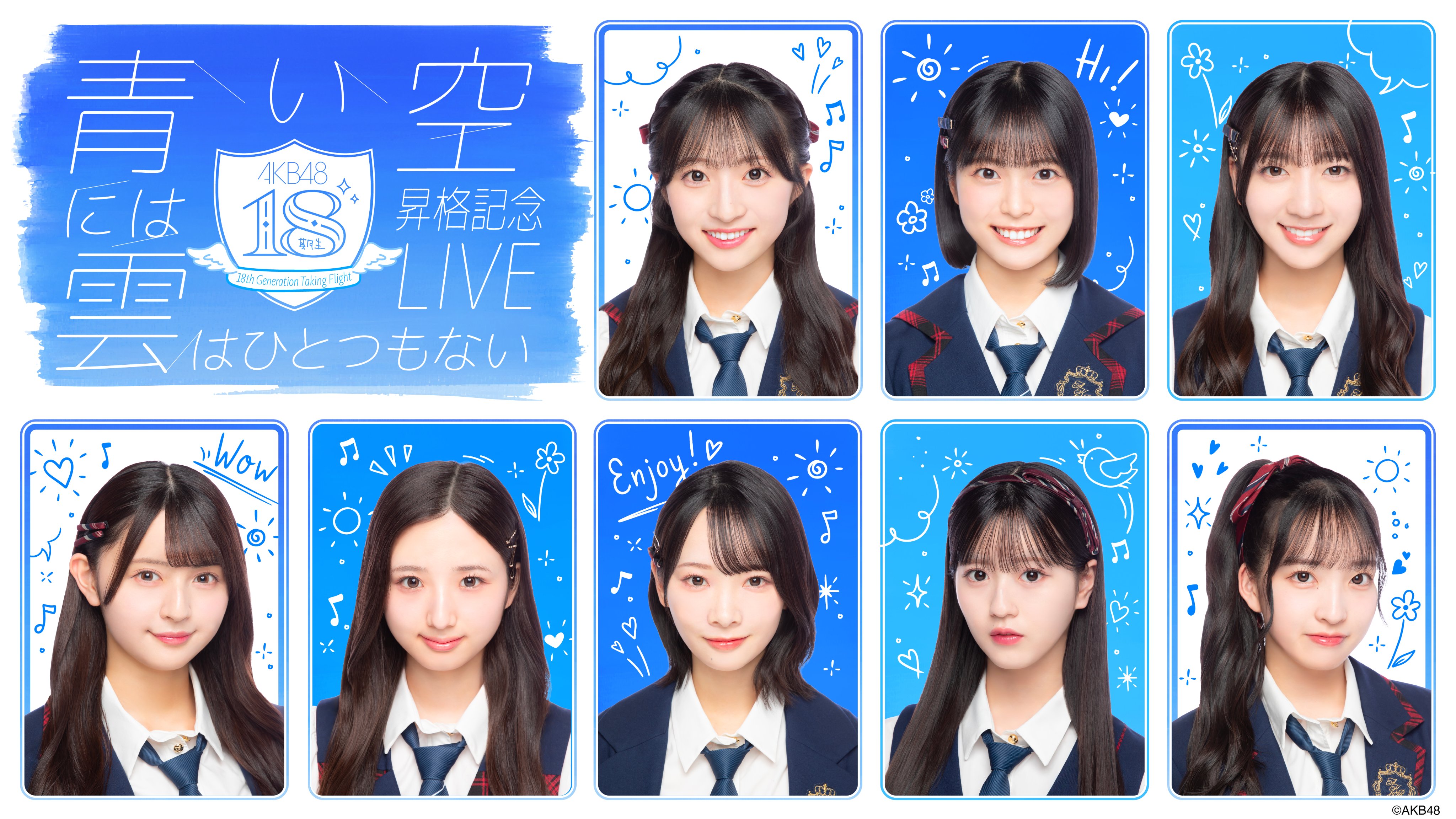 アイドル AKB AKB48公式サイト