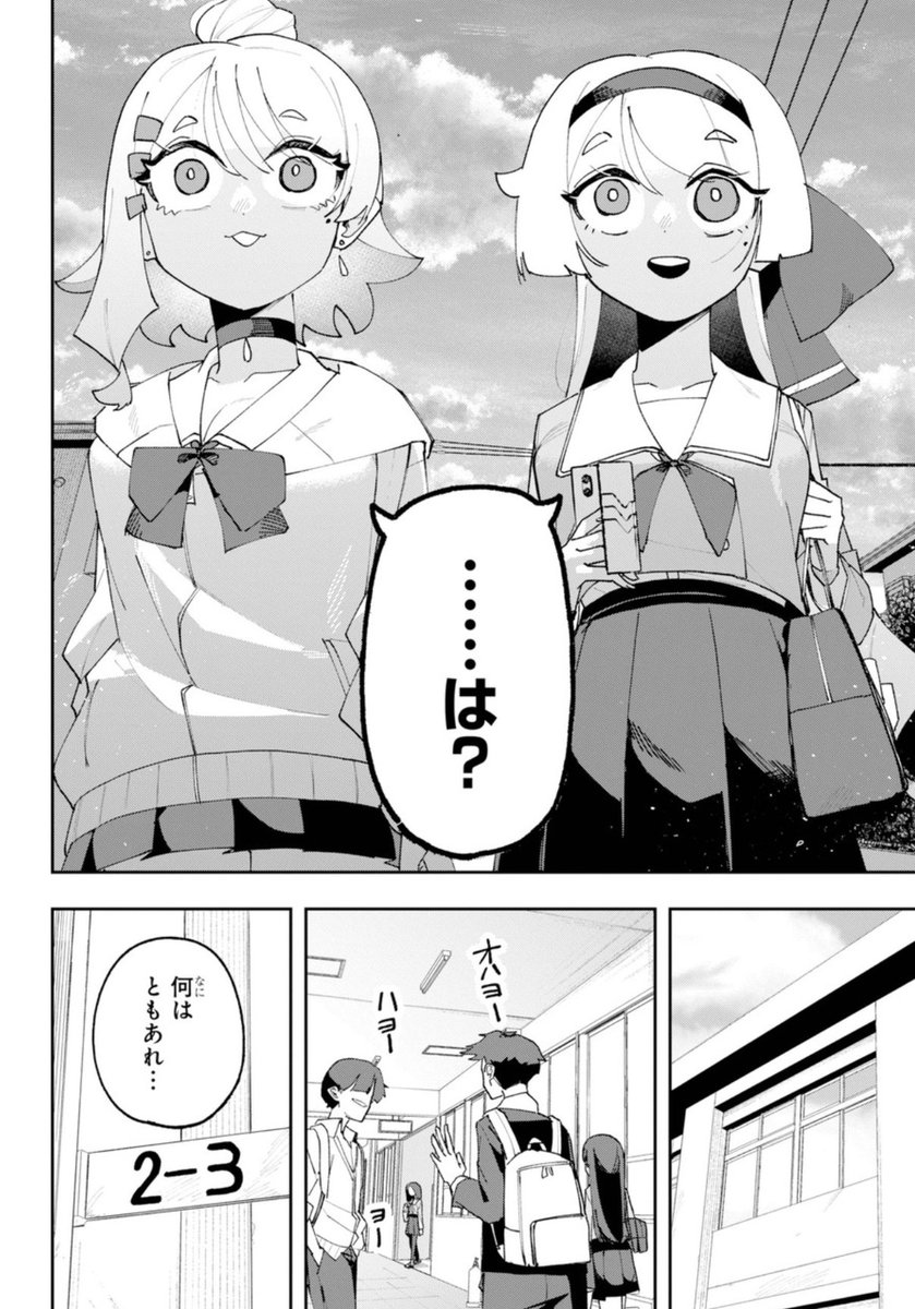 (29/29) 