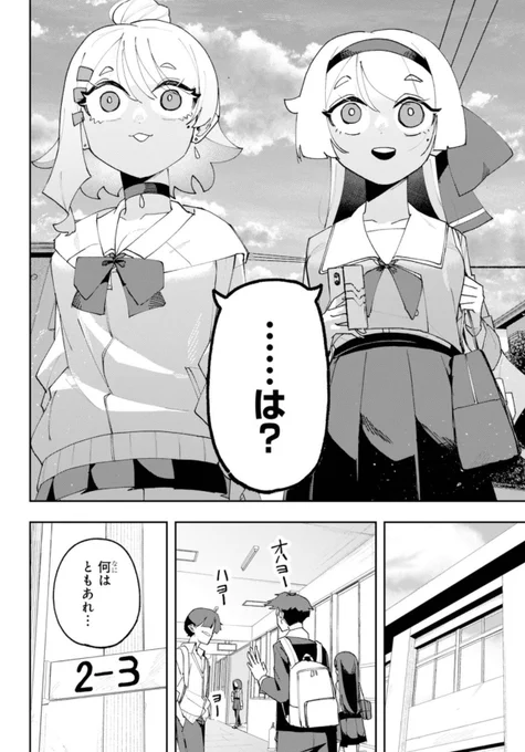 (29/29) 