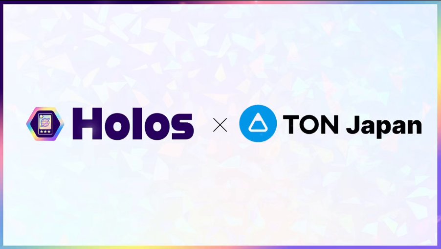 TON Japan💎 (@ton_jp_org) on Twitter photo 📢【提携発表】
TON Japanは、ポケモンカードのNFT RWAオリパを提供する『Holos』( <a href="/Holos_Market/">Holos | Pokémon Mystery Packs</a> )と業務提携🎉
Telegram版『Holos』の開発・マーケティングを全面支援します🔥
Telegram上でNFTオリパが楽しめる時代が、すぐそこに👀
🔗ton-japan.org/article/holos
#オリパ #ポケカ 📢【提携発表】
TON Japanは、ポケモンカードのNFT RWAオリパを提供する『Holos』( <a href="/Holos_Market/">Holos | Pokémon Mystery Packs</a> )と業務提携🎉
Telegram版『Holos』の開発・マーケティングを全面支援します🔥
Telegram上でNFTオリパが楽しめる時代が、すぐそこに👀
🔗ton-japan.org/article/holos
#オリパ #ポケカ