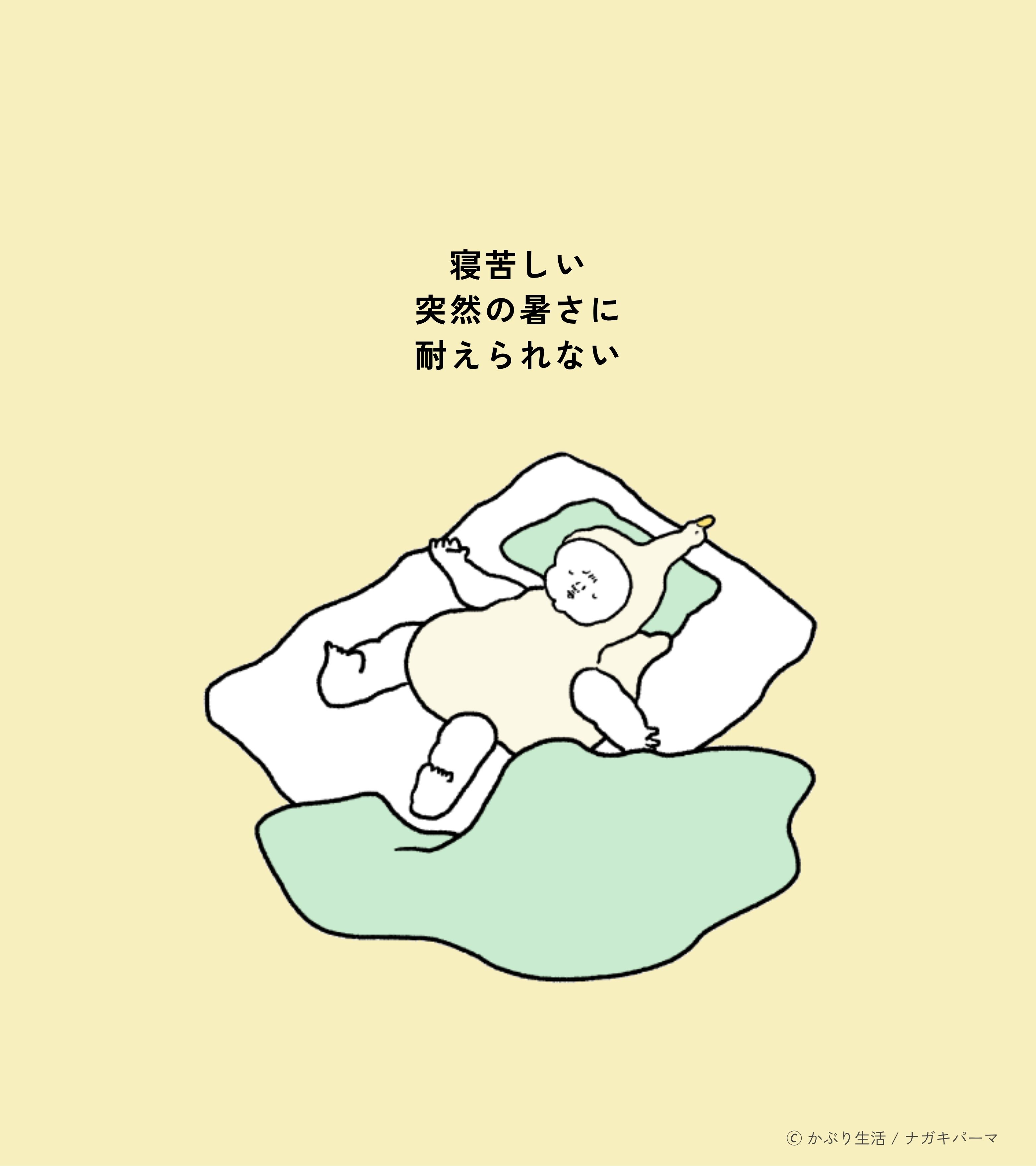 ナガキパーマ (@nagakiperm) / X