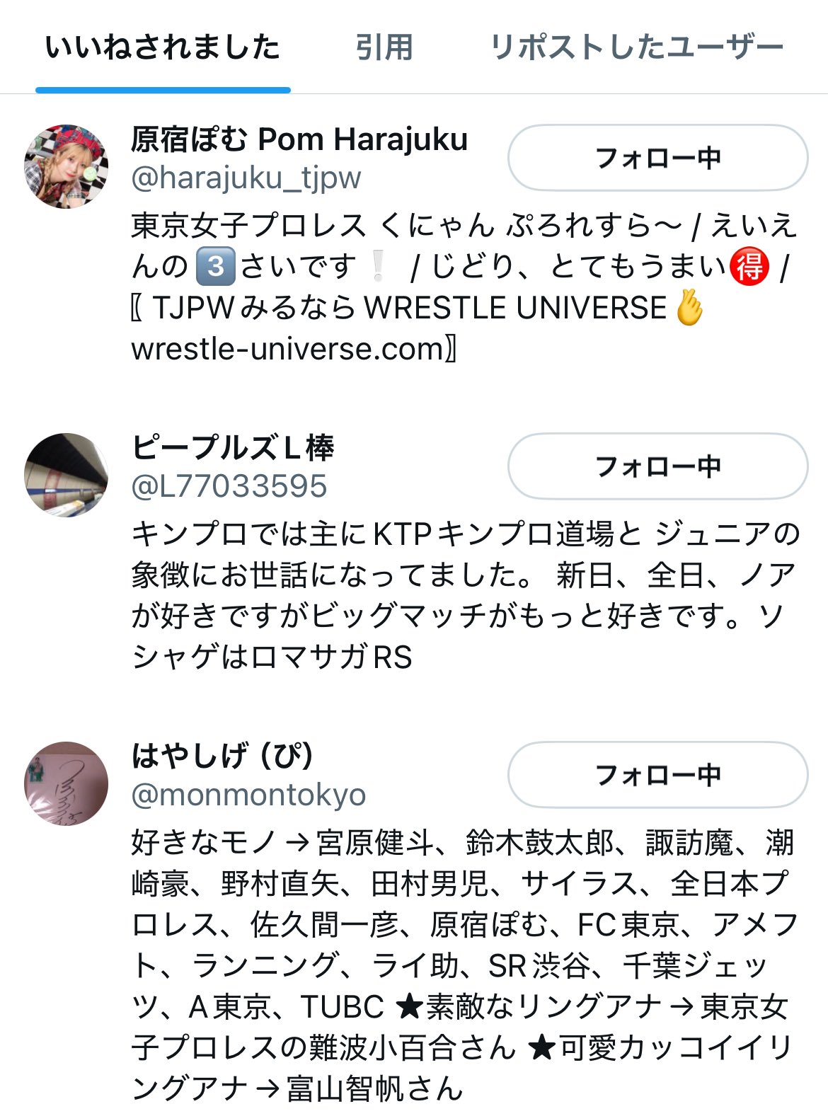 THE TIME, | 🐣🐣🐣 最終ヒントでもわからないアズミ