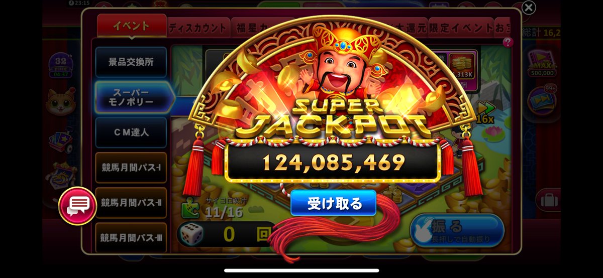 1日で