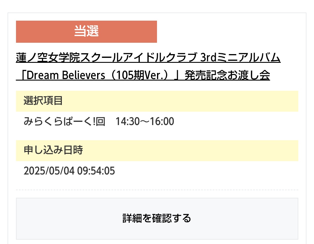 は？？？？？？？？？？？？？
何が…おこっているんだ…？？？？
え？？？