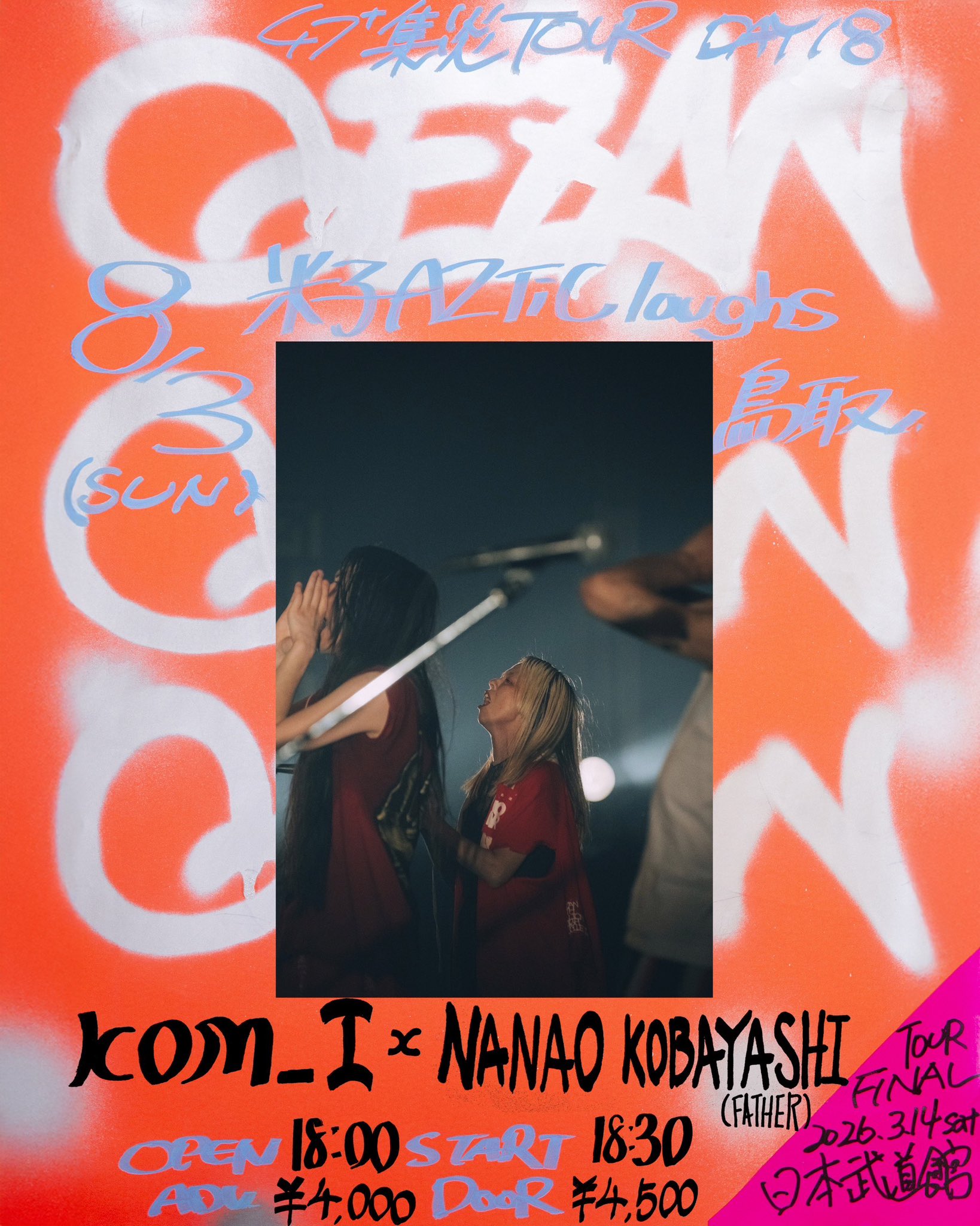 𝔊𝔈ℨ𝔄𝔑 (@gezan_official) / X