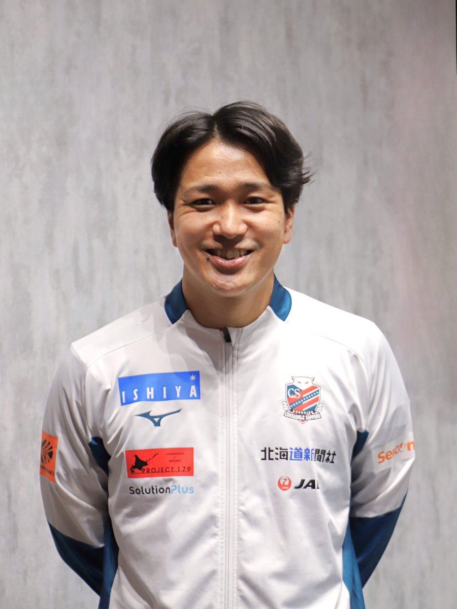 北海道コンサドーレ札幌　スカジャン　Mサイズ 北海道コンサドーレ札幌 スカジャン Mサイズ 北海道コンサドーレ